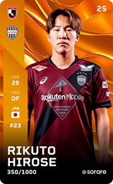 Rikuto Hirose - limited
