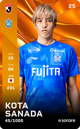 Kota Sanada - limited