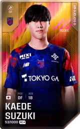 Kaede Suzuki - limited