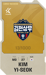 Kim Yi-Seok - limited