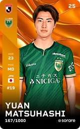 Yuan Matsuhashi - limited