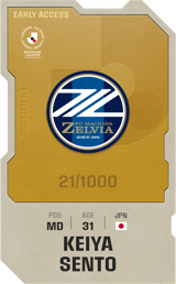 Keiya Sento - limited