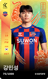 Kang Min-Sung - limited