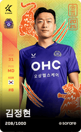 Kim Jung-Hyun - limited