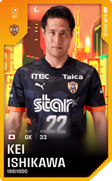 Kei Ishikawa - limited