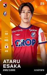 Ataru Esaka - limited