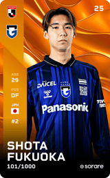 Shota Fukuoka - limited