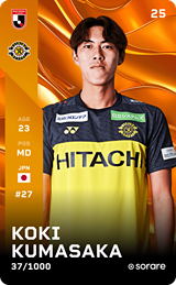 Koki Kumasaka - limited