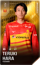 Teruki Hara - limited