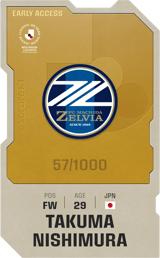 Takuma Nishimura - limited