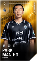 Park Man-Ho - limited