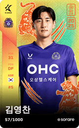 Kim Young-Chan - limited