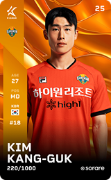 Kim Kang-Guk - limited