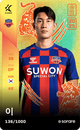 Lee Yong - limited