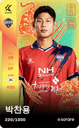 Park Chan-Yong - limited