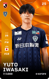 Yuto Iwasaki - limited