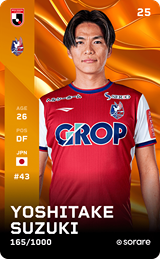 Yoshitake Suzuki - limited