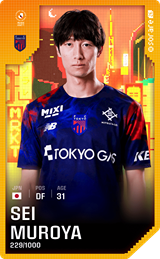 Sei Muroya - limited