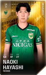 Naoki Hayashi - limited