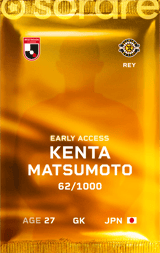 Kenta Matsumoto - limited