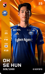 Oh Se Hun - limited