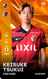 Keisuke Tsukui - limited