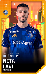 Neta Lavi - limited