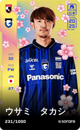 Takashi Usami - limited