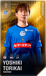 Yoshiki Torikai - limited