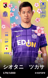 Tsukasa Shiotani - limited