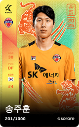 Song Ju-Hun - limited