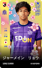 Ryo Germain - limited