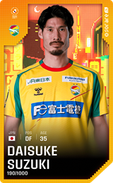 Daisuke Suzuki - limited