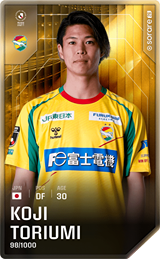 Koji Toriumi - limited