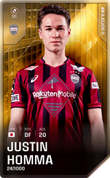 Justin Homma - limited