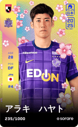 Hayato Araki - limited