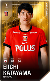 Eiichi Katayama - limited