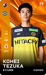 Kohei Tezuka - limited