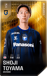 Shoji Toyama - limited