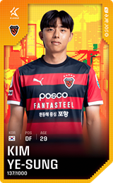 Kim Ye-Sung - limited