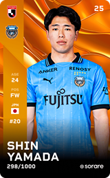 Shin Yamada - limited