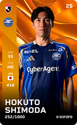 Hokuto Shimoda - limited