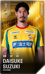 Daisuke Suzuki - limited