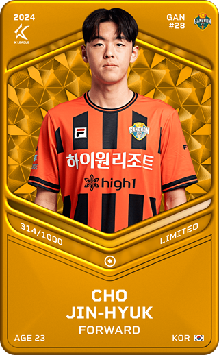Cho Jin-Hyuk - limited