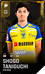 Shogo Taniguchi - limited