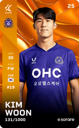 Kim Un - limited