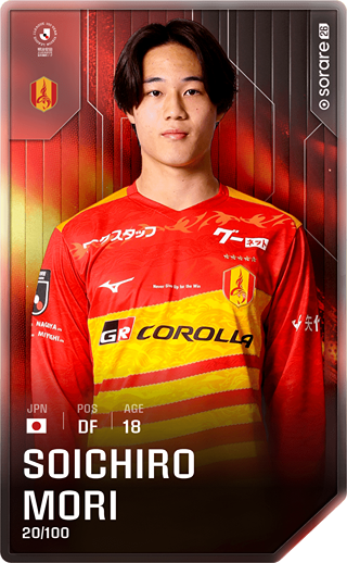 Soichiro Mori - rare