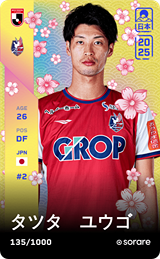 Yugo Tatsuta - limited