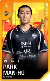 Park Man-Ho - limited