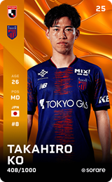 Takahiro Ko - limited